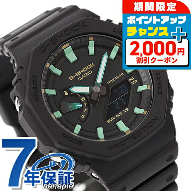 美品 G-SHOCK デジタル腕時計 GMA-S2100GA-3AJF グリーン 楽天市場】＼2000円OFF+全品5倍☆8/5限定／ gショック ジー