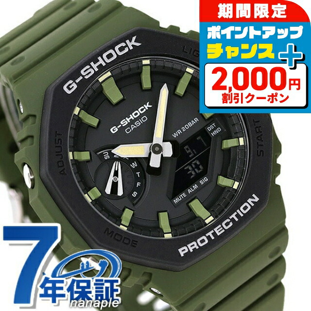 楽天市場】＼2000円OFF+全品5倍☆8/10限定／ gショック ジー