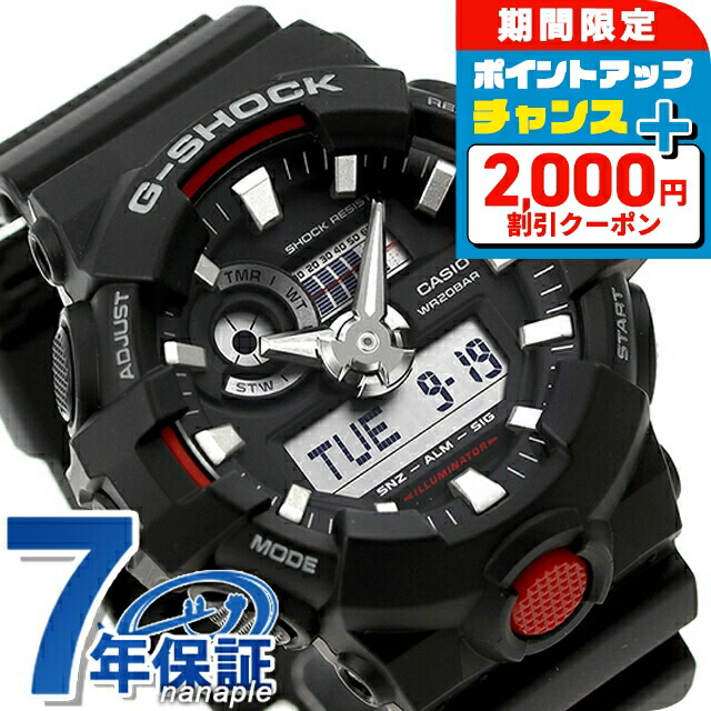 G-SHOCK GST-W110-1AER 腕時計(デジタル) G-Shock G-Steel GST-W110-1AER G-Steel Tough Solar Watch
