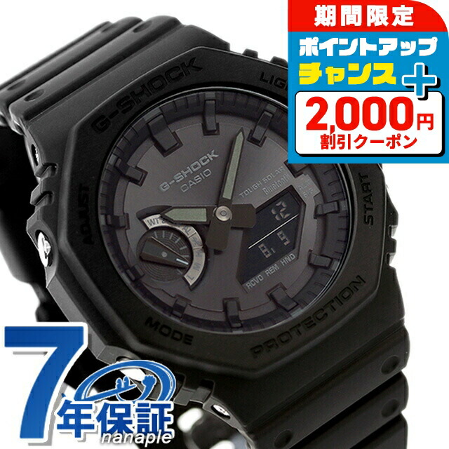 楽天市場】＼2000円OFF+全品5倍☆7/25限定／ gショック ジー