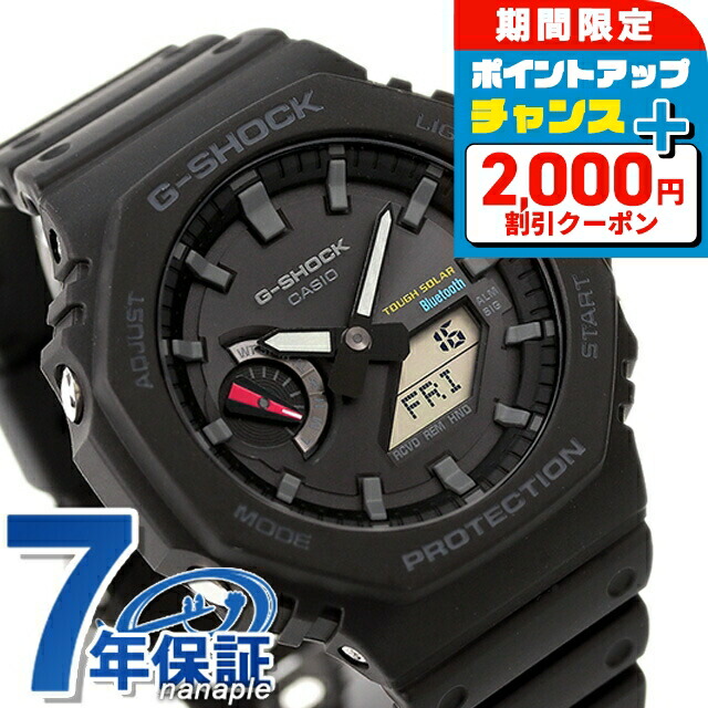 楽天市場】＼2000円OFF+全品7倍☆8/7限定／ gショック ジー