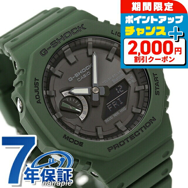 G-SHOCK カシオーク3点セット G-SHOCK》 Retro culture & game graphics G-B001RG-3JR