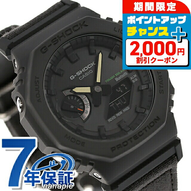 楽天市場】＼全品7倍+さらに9倍☆10/7限定／ gショック ジー