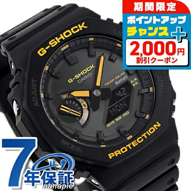 ga-b2100cy-1adr.jpg