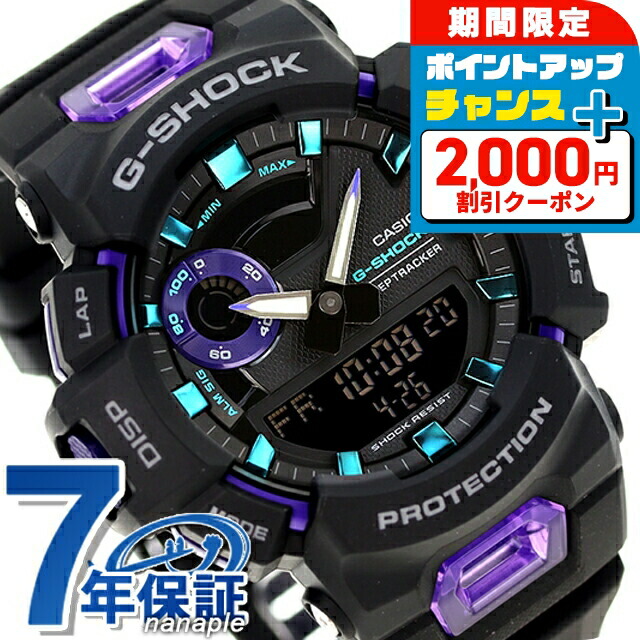 CASIO G-SHOCK GBA-900稼働品 GBA-900UU-3A | G-SHOCK G-SQUAD GBA-900 Series | CASIO SINGAPORE