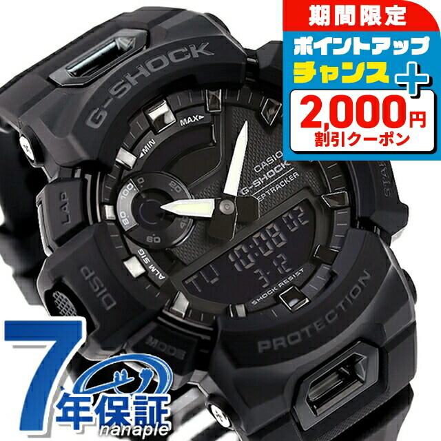 楽天市場】gショック ジーショック G-SHOCK ブラック 黒 ジー