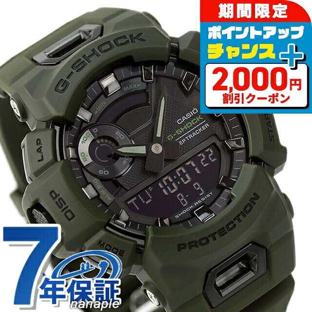 [新品.未使用品] ジーショック/G-SHOCK G-B001SF-7JR G-B001SF-7JR | CASIO