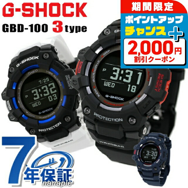 楽天市場】＼2000円OFF+さらに9倍／ gショック ジーショック G