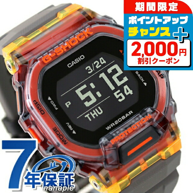 美品　カシオCASIO G-SHOCK ジースクワッド GBD-200シリーズ Amazon.co.jp: カシオ ジーショック ジースクワッド GBD-200