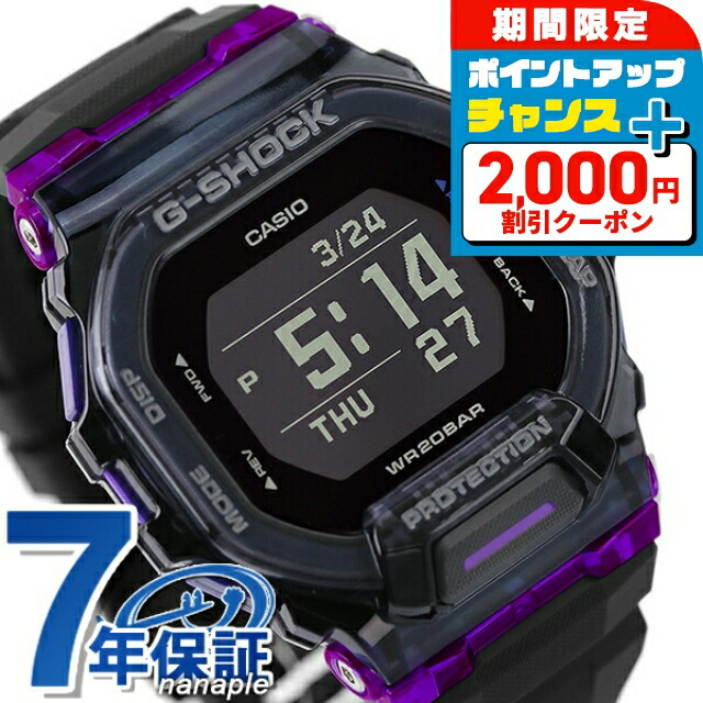楽天市場】＼2000円OFF+全品5倍☆8/10限定／ gショック ジー