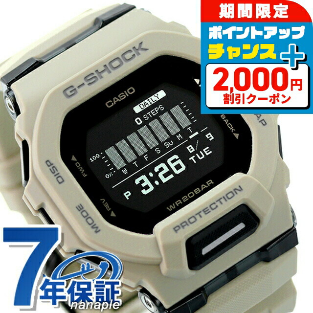 楽天市場】＼2000円OFFクーポン＆さらに+9倍／ gショック ジー