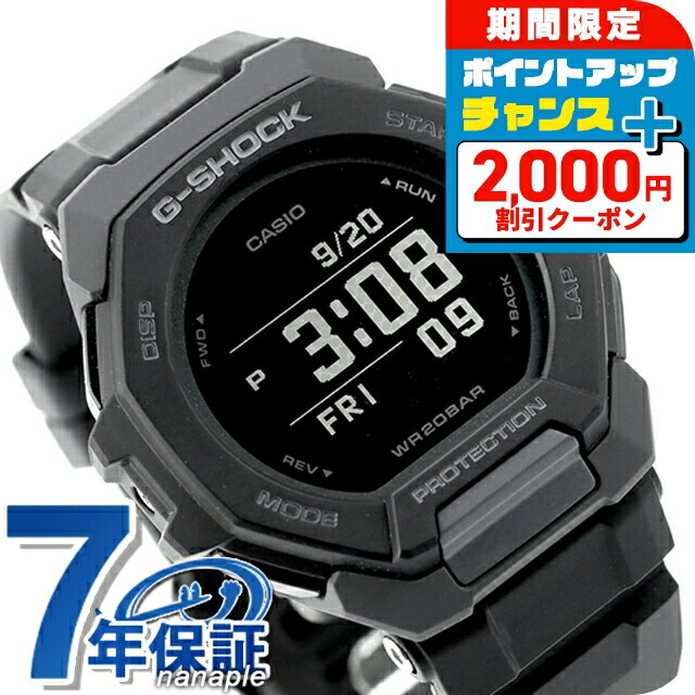【2本セット】G-SHOCK 黒×黒 カシオ 恋人たちのGショック ペアウォッチ G-SHOCK GM-2100N