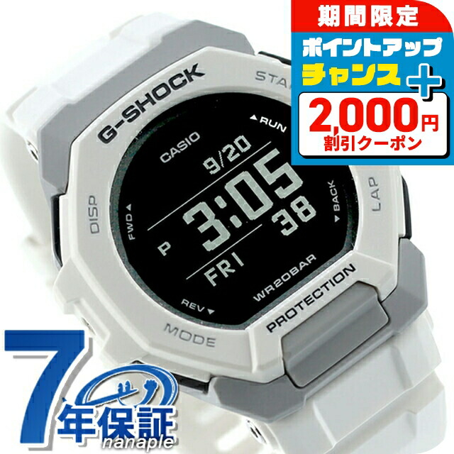 楽天市場】＼全品2000円OFF＋さらに9倍／ gショック ジーショック G