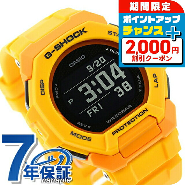 G-SHOCK N.HOOLYWOOD DW-5600NH22-9JR イエロー 楽天市場】[期間限定ポイント20倍！] 新品 エヌハリウッド N