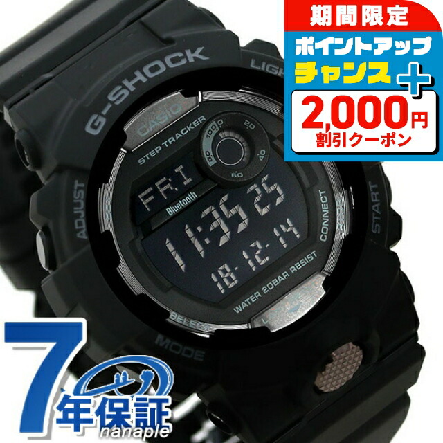 楽天市場】gショック ジーショック G-SHOCK デジタル GBD-800