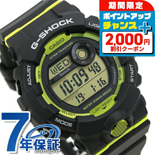 楽天市場】＼2000円OFFクーポン＆さらに+9倍／ gショック ジー
