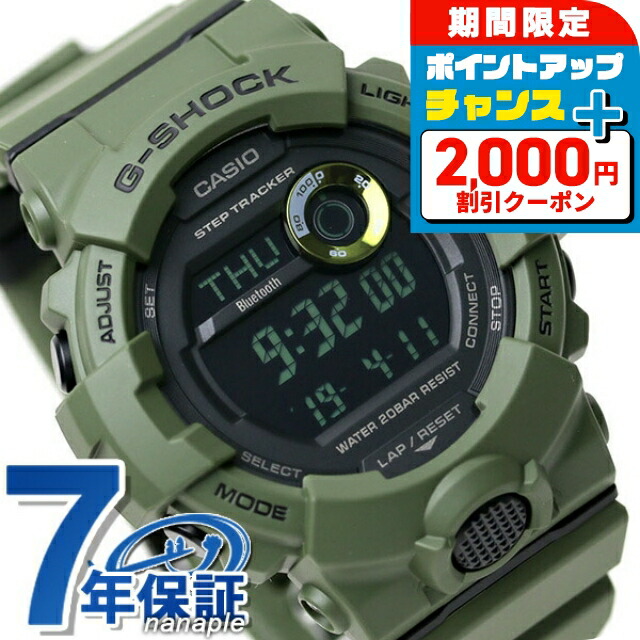 G-SHOCK GBD-800 Bluetooth カーキ G-SQUAD ジーショック G-SHOCK gショックメンズ デジタル