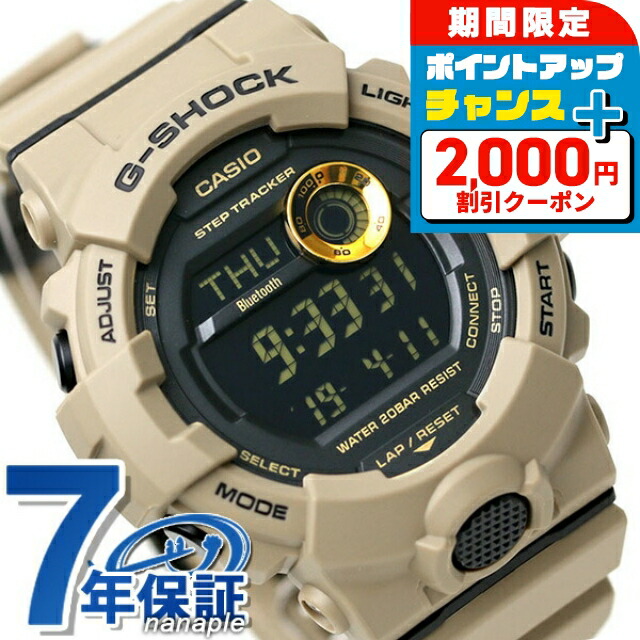 ‼️CASIOカシオ‼️ G-SHOCK 腕時計 G-2000 デジタル ベージュ 楽天市場】＼2000円OFFクーポン＆さらに+9倍／ gショック ジー