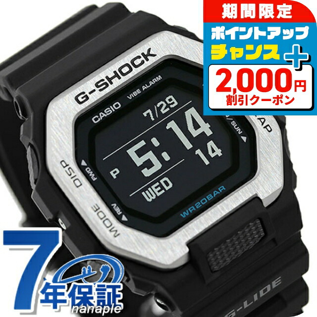 楽天市場】＼全品7倍☆8/7限定／ gショック ジーショック G