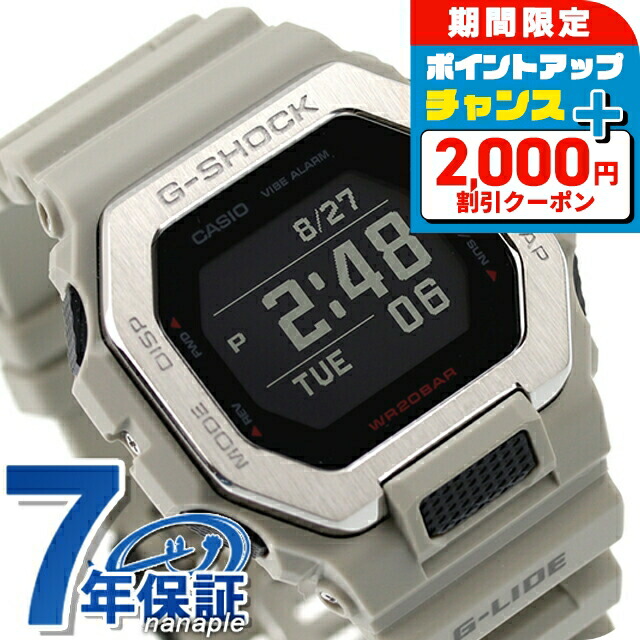 楽天市場】＼2000円OFFクーポン+さらに9倍／ gショック ジー