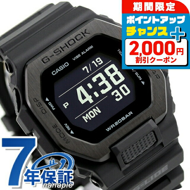 楽天市場】＼2000円OFF+全品7倍☆8/7限定／ gショック ジー