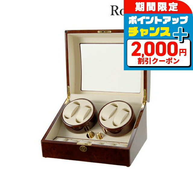  hausen WATCH WINDER 自動巻き時計用 楽天市場】＼2000円OFF+さらに9倍／ ロイヤルハウゼン ワインディング