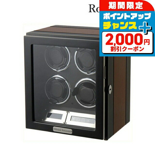 楽天市場】＼2000円OFF+全品5倍☆7/25限定／ ロイヤルハウゼン