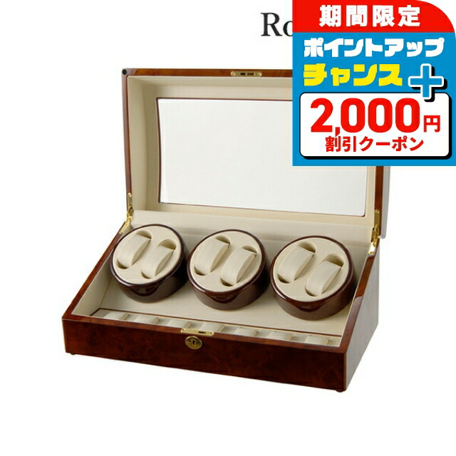 楽天市場】＼2000円OFF+さらに9倍／ ロイヤルハウゼン ワインディング