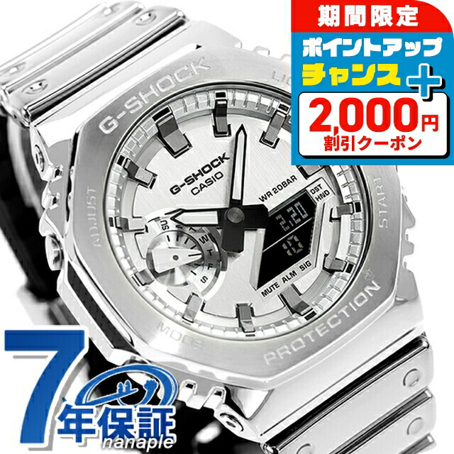 楽天市場】＼2000円OFF+全品7倍☆8/7限定／ gショック ジー