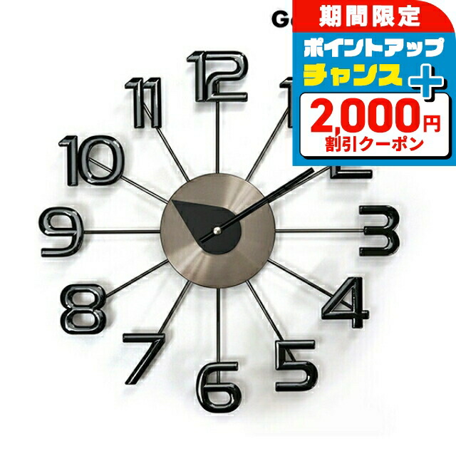 楽天市場】＼2/22限定☆2000円OFF+超ポイントUP／ ジョージ ネルソン