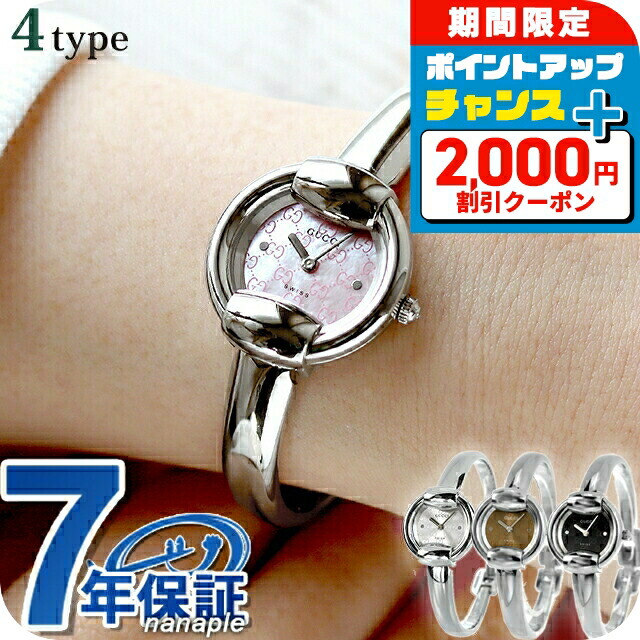 楽天市場】＼2000円OFF+さらに9倍／ グッチ シンク 36mm レディース