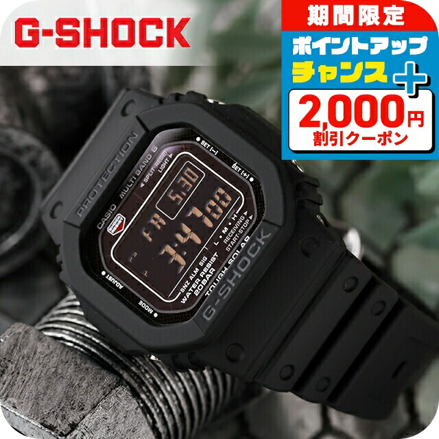 楽天市場】【10年保証】CASIO G-SHOCK カシオ Gショック DW