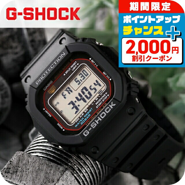 楽天市場】＼2000円OFFクーポン＆さらに+9倍／ gショック ジー