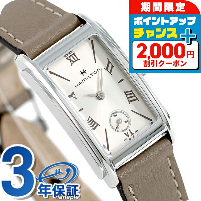 楽天市場】＼2000円OFFクーポン+全品5倍☆11/15限定／ フェラガモ