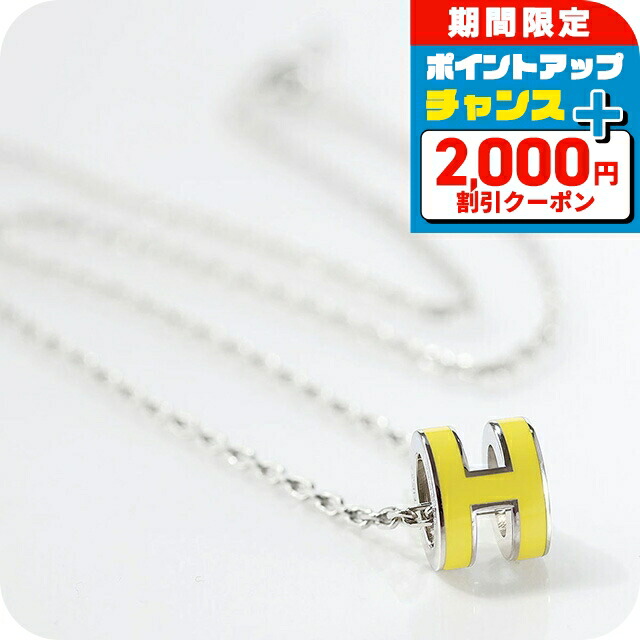 正規品 美品エルメス 時計 ネックレス ピアスなど 入れ 空箱 巾着袋 9