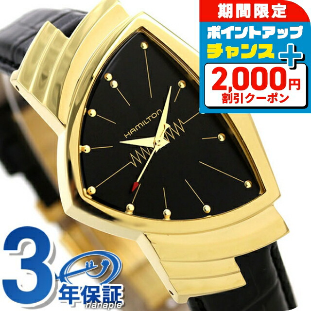 楽天市場】＼10%OFFクーポン+さらに3倍☆18日限定／ H24411232