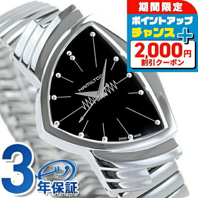 楽天市場】＼全品7倍+2000円OFFクーポン☆11/7限定／ ペア