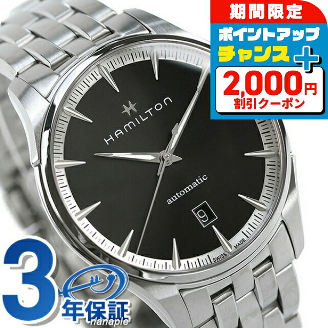 楽天市場】＼2000円OFFクーポン+全品5倍☆11/15限定／ H38525181