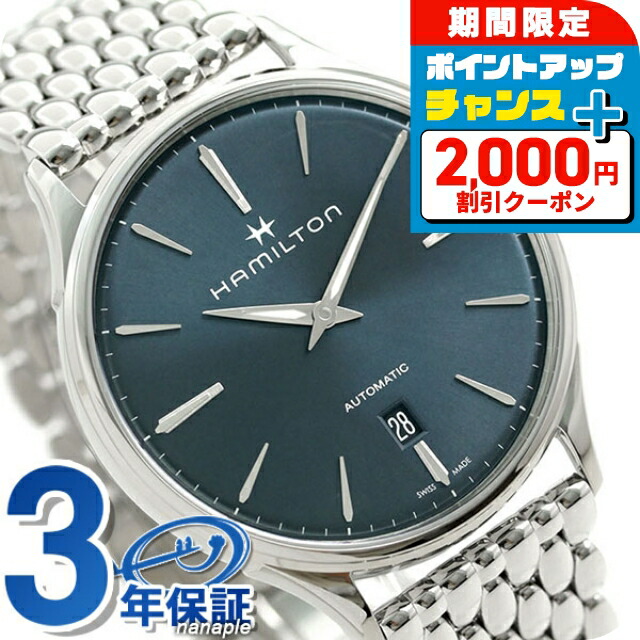 楽天市場】＼2000円OFFクーポン＆さらに+9倍／ H38525181