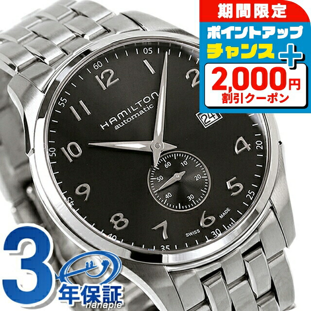 楽天市場】＼2000円OFFクーポン+全品7倍☆10/7限定／ H38525181