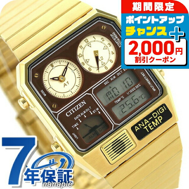 CITIZEN Digi-Ana 腕時計 クロノグラフ CITIZEN - CITIZEN DIGI-ANA デジアナ アラームクロノグラフ