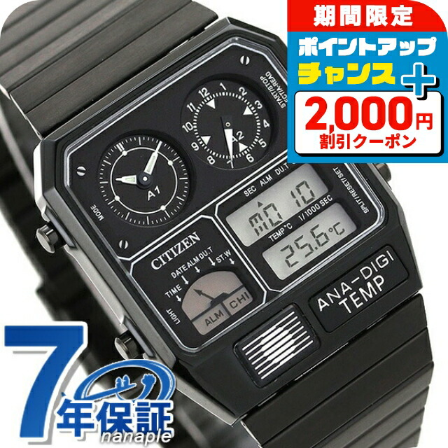 【新品】CITIZEN シチズンアナデジテンプ　JG0070-20L Amazon.co.jp: [シチズン]CITIZEN アナデジテンプ CITIZEN ANA-DIGI