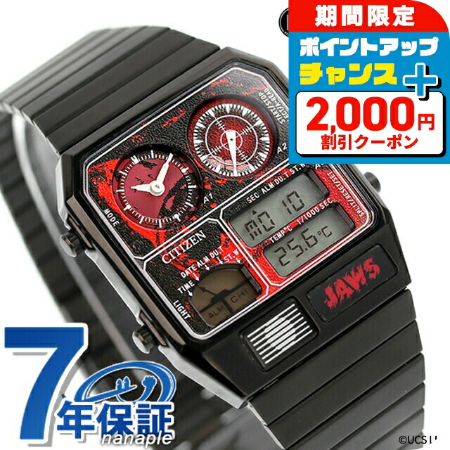 楽天市場】＼2000円OFFクーポン＆さらに+9倍／ シチズン