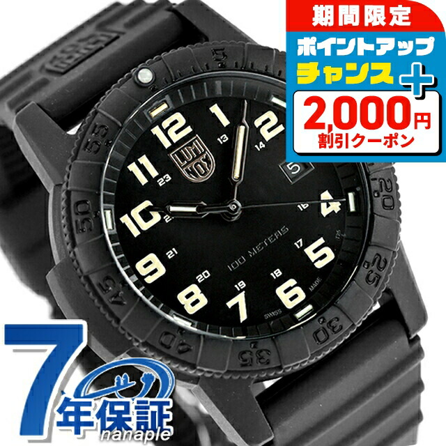 LUMINOX ルミノックス 腕時計 SERIES 7050 ホワイト 稼動品 Yahoo!オークション -「ルミノックス 7050」(アクセサリー、時計