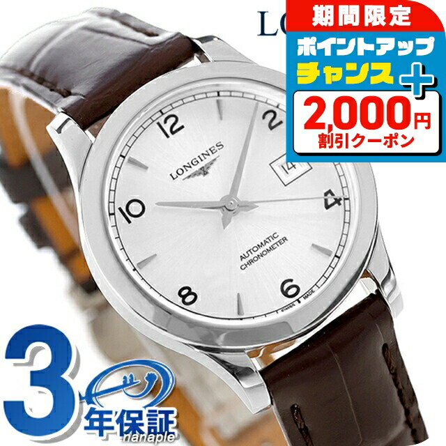 石英の時計って本当に検査と修理止むを得ずなの？