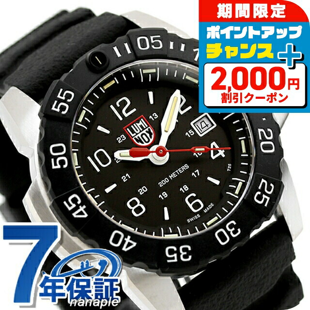 楽天市場】＼最安プライス挑戦中／ ルミノックス レコン