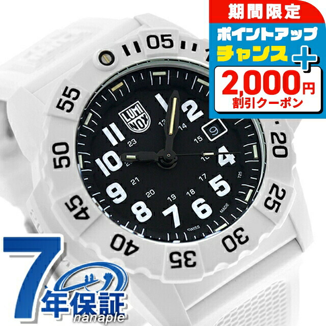 Luminox ブラック アナログ腕時計 LUMINOX（ルミノックス） 【専用ケース付属】LUMINOX 腕時計 メンズ XS