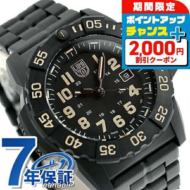 ルミノックス　ネイビーシールズ　7050 楽天市場】ルミノックス 腕時計 LUMINOX 時計 ネイビー シールズ