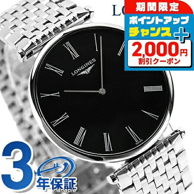 楽天市場】＼2000円OFFクーポン+全品5倍+さらに12倍☆10/25限定