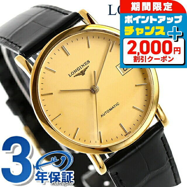 美品 LONGINES ロンジン レディース ゴールド ヴィンテージ 腕時計 稼働 美品 LONGINES レディース クォーツ ビンテージ ロンジン